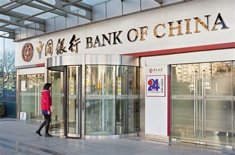 are banks in china private